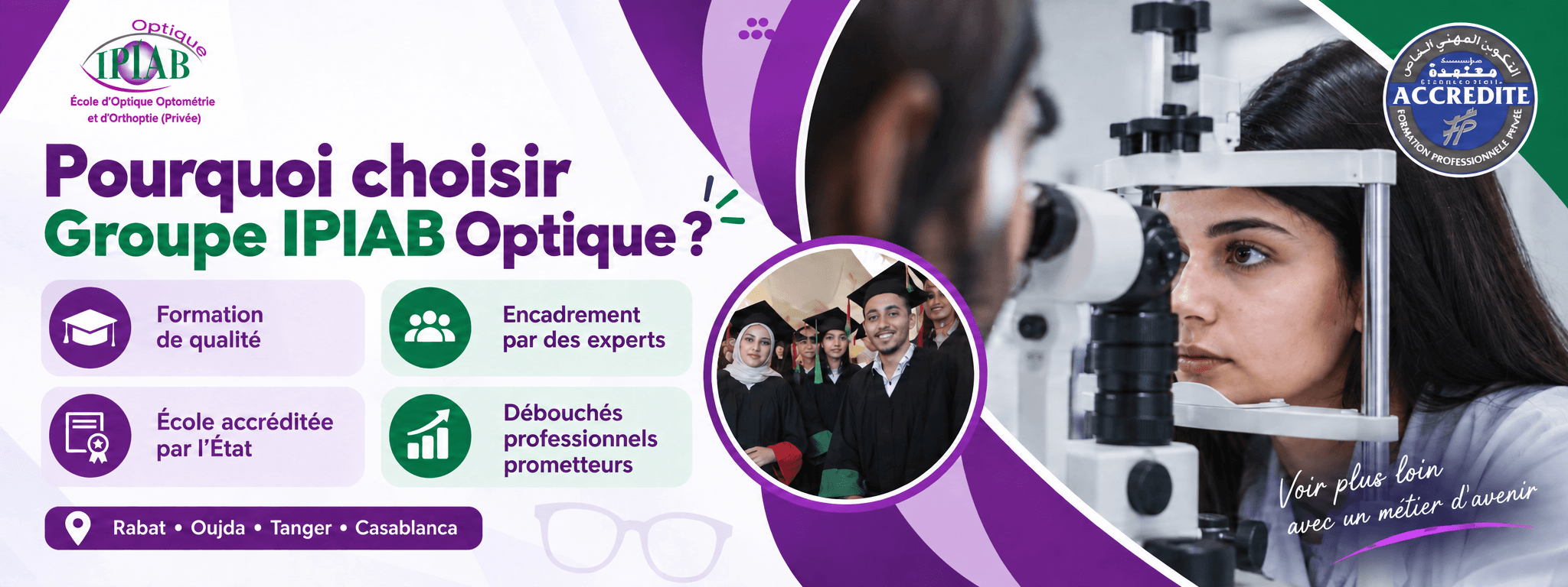Formation en optométrie accréditée au Maroc
