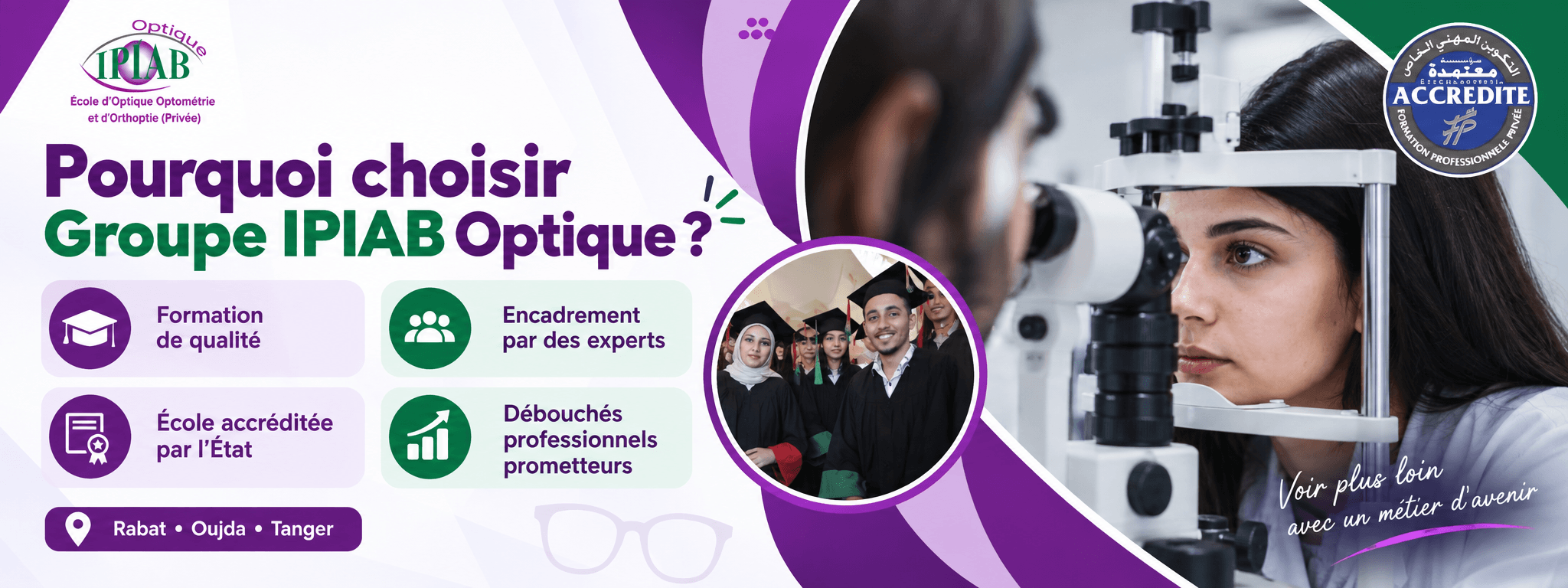 Formation en optométrie accréditée au Maroc